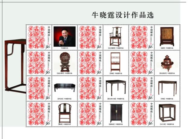 牛晓霆明式家具作品图片被制作成集邮珍藏册 东北林业大学材料科学与